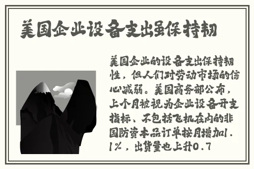 生物老师拿自己做实验