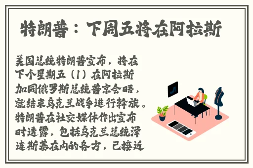 东北大学王猛1文
